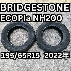 タイヤ2本セット 195/65R15 BRIDGESTONE ECOPIa NH200 2022年