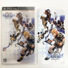 化粧箱(空箱) キングダムハーツ バースバイスリープ 本体同梱版