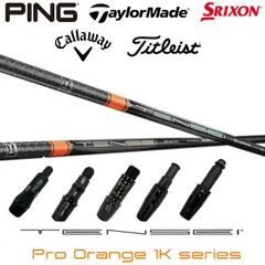 2025年最新】tensei ck pro orange キャロウェイの人気アイテム