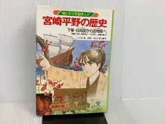 楽天市場】南邦和詩集_空の断章 : 宮崎の情報誌オススメ通販SHOP