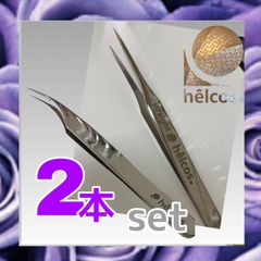 アイメイク　ヒルコス  ツイザー　つけま　エクステ マツエク リムーバー　2本