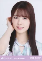 【中古】生写真(乃木坂46) 筒井あやめ/バストアップ・真夏の全国ツアー2022衣装/ノーマル/「乃木坂46 2022.November」乃木コレ ランダム生写真