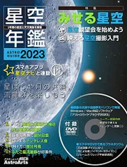 2024年最新】宇宙のランデヴーの人気アイテム - メルカリ