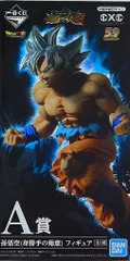 BANDAI SPRITS 一番くじ ドラゴンボール 超戦士バトル列伝Z A賞孫悟空 身勝手の極意 極 フィギュア