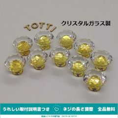 つまみ　取手　10個　透明/ゴールド　30mm　クリスタルガラス　10-01