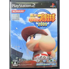 【中古】 PS2 実況パワフルプロ野球2009 ケース・説明書付 プレステ2 ソフト