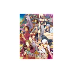 アラビアンズ・ダウト (通常版) - PSP
