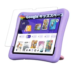 新品未開封PlimPad Kids20 Googleキッズタブレット10インチ Amazon.co.jp: （8コアCPU、キッズスペース対応）PlimPad Kids