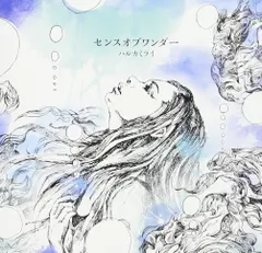【新品未使用】ハルカミライ DVD 2025年最新】ハルカミライ dvdの人気アイテム - メルカリ