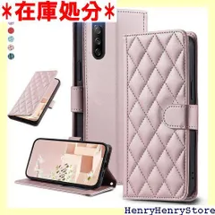 UnivoColors Sony Xperia 10 III SO-52B/SOG04 キルティグレザー調 手帳型ケース エレガント 高質PU マグネット開閉式 カード収納機能 スタンド機能 液晶全面保護 レンズ保護 ストラップ付属 ゴールドピンク 1617