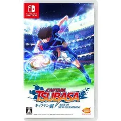 【新品】Nintendo Switch　キャプテン翼 RISE OF NEW CHAMPIONS
