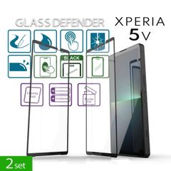 alumania アルマニア XPERIA 5 V GLASS DEFENDER ガラスフィルム 0.33ｍｍの強化ガラス 2枚入り SO-53D SOG12 XQ-DE44 SX-G2355-CLS2