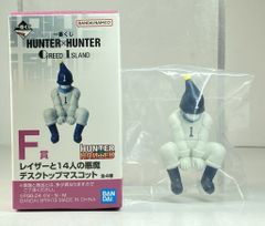 BANDAI SPIRITS 이치 반 쿠지 HUNTER × HUNTER GREED ISLAND F상 No.1 레이저와 14명의 악마 데스크탑 마스코트