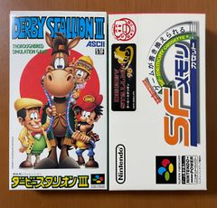 SFC  ダービースタリオンⅢ・SFメモリカセット　ダービースタリオン98　箱説付き