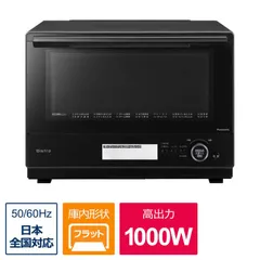 2024年最新】パナソニック ne－bs8 5－w スチームオーブンレンジ bistro ホワイト ［nebs8 5w］の人気アイテム - メルカリ