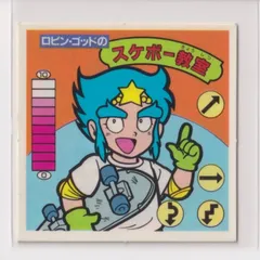 湯谷商店 ガムラツイスト ロビン・ゴッド ベン・K・ゴッド 我無羅殿神王 Amazon.co.jp: ロビン ゴッド ベン K ゴッド ドリー ゴッド 麺魔