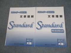 救急看護プラクティス―エマージェンシーケアの基本と技術 恵子，中村、 由紀子，田中; 孝子，森田 中古-非常に良い】 救急看護プラクティス エマージェンシーケア