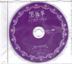 サイン入り】『イル・ポスティーノ』DVD、プラシド・ドミンゴ - メルカリ