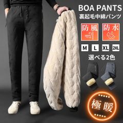 中綿パンツ 裏ボアパンツ メンズ レディース 防水ジッパー 暖パンツ ゴルフパンツ 撥水 防寒 防風 蓄熱