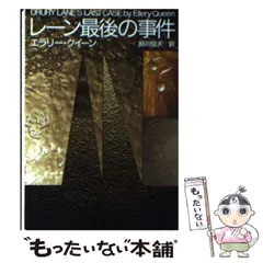 2023年最新】鮎川信夫の人気アイテム - メルカリ