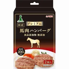 2024年最新】馬肉 犬 馬肉の人気アイテム - メルカリ