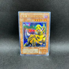 遊戯王　魔導ギガサイバー　2期　ウルトラパラレルのサムネイル