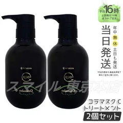 2025年最新】アマトラ シャンプー セットの人気アイテム - メルカリ