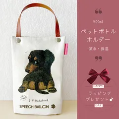 2025年最新】ダックスフンド 時計の人気アイテム - メルカリ