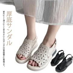厚底サンダル レディース 花柄 サンダル 厚底 歩きやすい ウェッジソール 美脚 トレンド 旅行 黒 ベージュ ヒール サンダル オープントゥ 疲れにくい 痛くない カジュアル 美脚 靴 オシャレ シ#sour2496