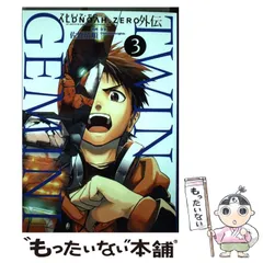 2026年最新】佐竹清の人気アイテム - メルカリ