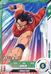 ヤムチャ APT-019 狼牙風風拳【ドラゴンボールスーパーダイバーズ