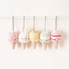 かぎ針編み アイスチャーム あみぐるみキーホルダー