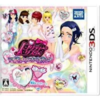 2025年最新】プリティーリズム 3ds ソフトの人気アイテム - メルカリ