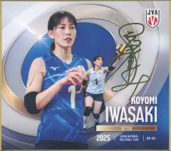 2025年最新】女子バレーボールサイン色紙の人気アイテム - メルカリ