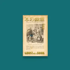 2023年最新】西崎緑の人気アイテム - メルカリ