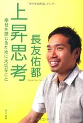 2026年最新】深谷泰の人気アイテム - メルカリ
