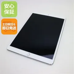 2025年最新】ipad pro 10.5 セルラー 256gbの人気アイテム - メルカリ