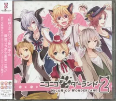 2025年最新】ニコニコワンダーランドの人気アイテム - メルカリ