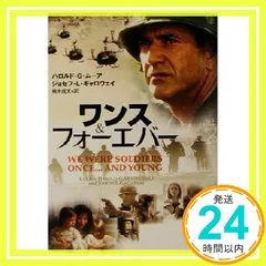 ワンス アンド フォーエバー　ブルーレイ　廃盤　希少　値下げ ワンス アンド フォーエバー 中古DVD・ブルーレイ | ブックオフ