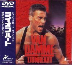 ダブル・インパクト 字幕版 吹替版 DVD+CD ジャン=クロード・ヴァン