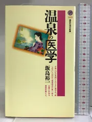 2024年最新】湯裸の人気アイテム - メルカリ