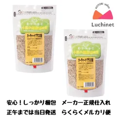 自然派宣言　オーチャードグラスの種 100g×2個のサムネイル