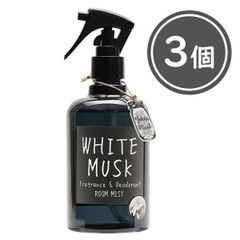 ジョンズブレンド ホワイトムスク フレグランス＆デオドラントルームミスト 280ml×3個セット 消臭＆芳香剤 John's Blend