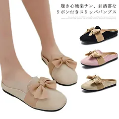 スリッパパンプス キッズ 子供用 可愛い スエード調サンダル フラットソール 疲れにくい リボン PUレザー シューズ 子供 女の子 ぺたんこ シンプル お洒落 楽々 靴 シューズ 2020春新作#java344