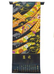 ※店舗改装後【古典新作フェア】仕立無料☆西陣伝統工芸多色錦織振袖用袋帯☆老舗川辺工芸織物☆特撰豪華吉祥四季花熨斗文10012166