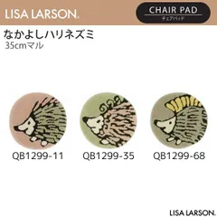 G LiSA クッション 販売終了】ウェルネスウォーキングクッション 直径70cm YBLS2250