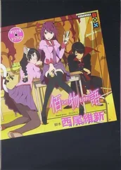 2025年最新】佰物語の人気アイテム - メルカリ