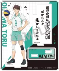 【中古】アクリルスタンド・アクリルパネル 及川徹 「ハイキュー!! トレーディングアクリルスタンド A」