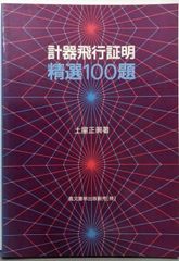 自力救済の研究（増補版）明石三郎　有斐閣〔絶版品切中の入手困難な稀覯書〕 自力救済の研究 ( 明石 三郎 著) / 古本、中古本、古書籍の通販