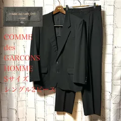 2025年最新】comme des garcons セットアップの人気アイテム